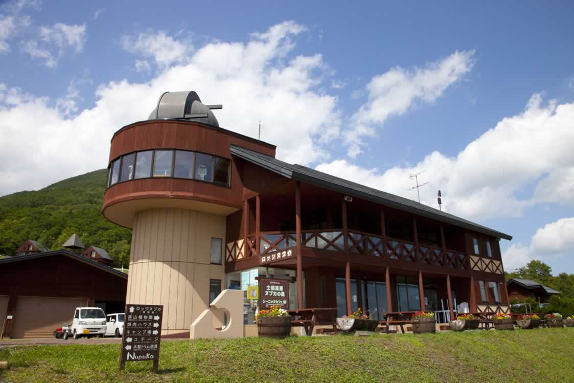 士幌高原ヌプカの里